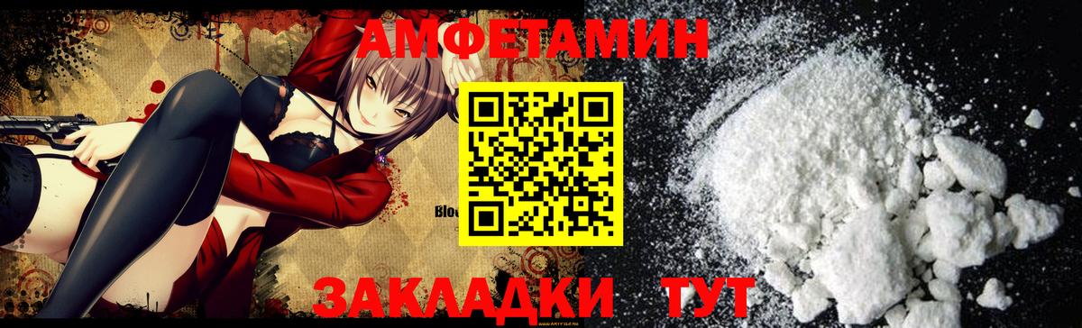 Фрязино  мега ссылка  Вход с VPN  Amphetamine Premium 