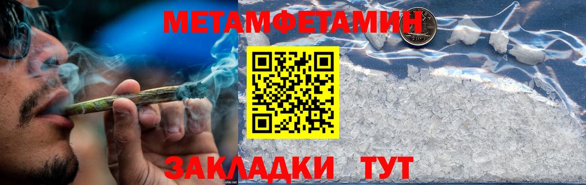 АМФ Розовый Фрязино