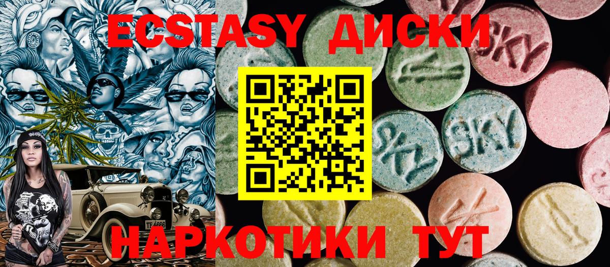   tor  Вход с VPN  Фрязино  Ecstasy бентли  ЭКСТАЗИ DUBAI  Ecstasy 