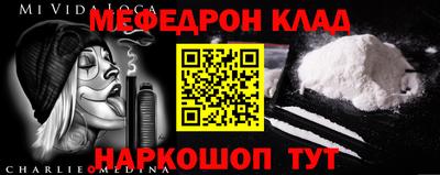 прущий лед Тула