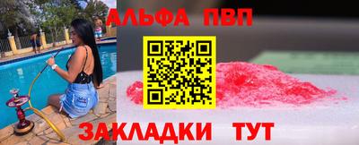 прущий лед Тула