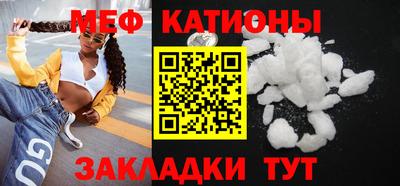 прущий лед Татарск