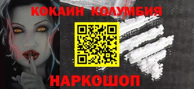 спайс Тверь