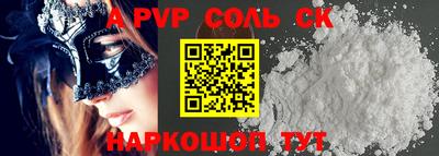 круглые Тулун