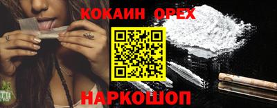 прущий лед Тула