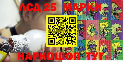 прущий лед Тула
