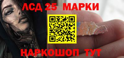 прущий лед Тула
