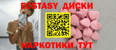 круглые Тулун