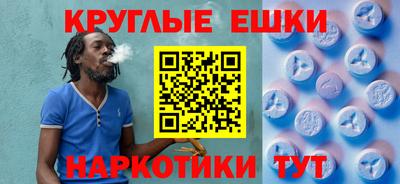 прущий лед Тула