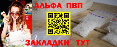 кокаин премиум Тара