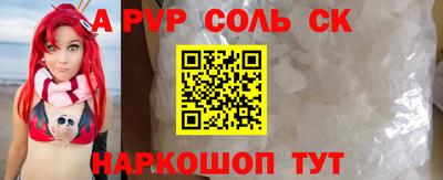 круглые Тулун