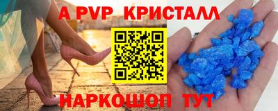 прущий лед Тула