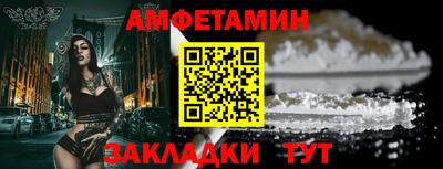 круглые Тулун