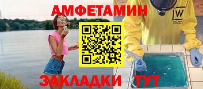 прущий лед Тула