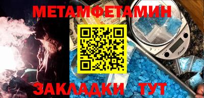 прущий лед Тула