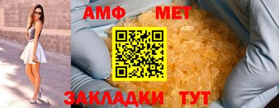 прущий лед Тула