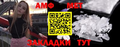 прущий лед Тула