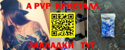 прущий лед Тула