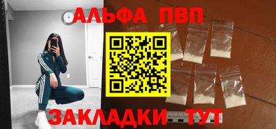 прущий лед Тула