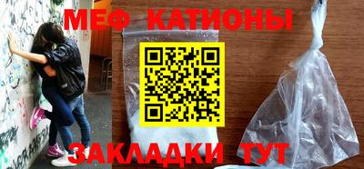 мяу мяу мука Туймазы