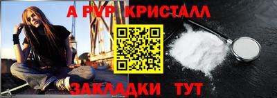 прущий лед Тула