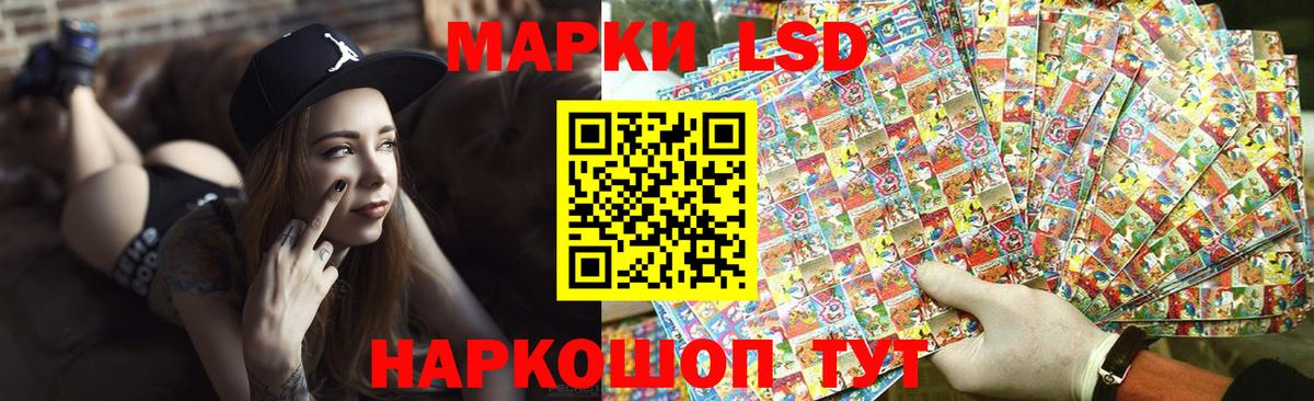 Лсд 25 экстази ecstasy  ЛСД экстази ecstasy  Фрязино  Вход с VPN 