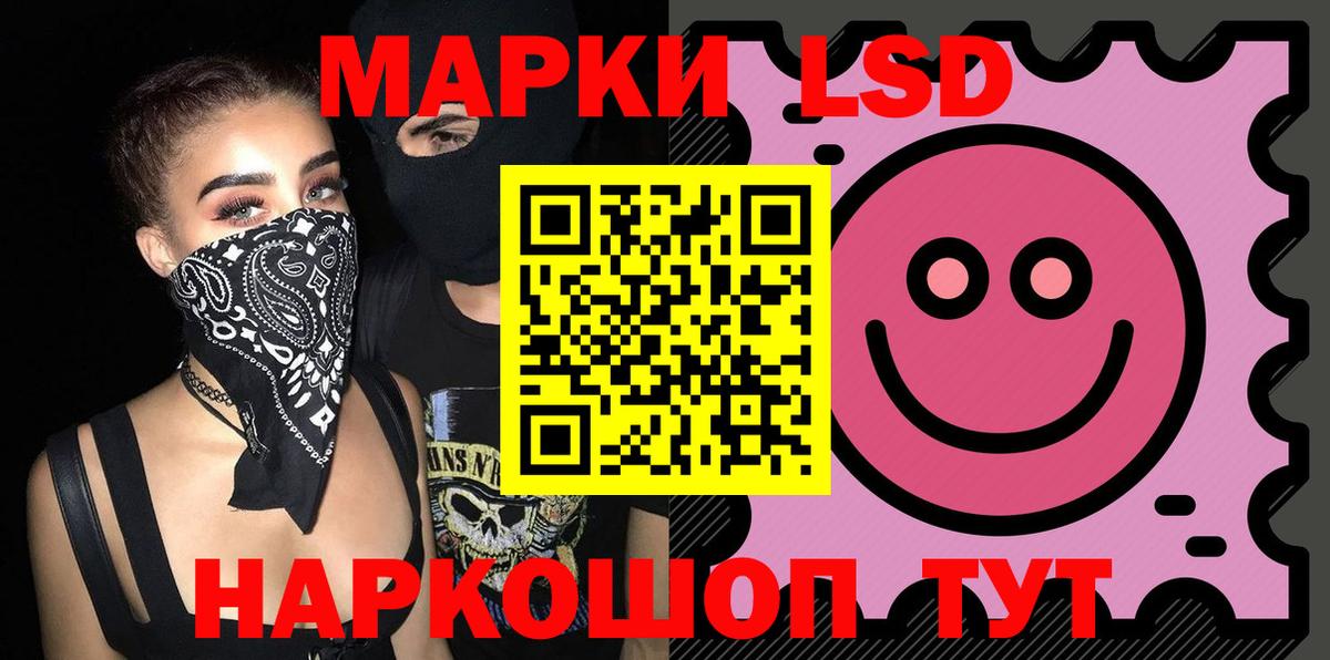 LSD-25 экстази ecstasy Фрязино