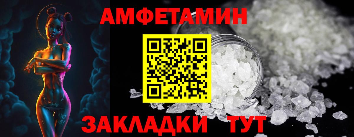 Первитин Methamphetamine  Вход с VPN  Фрязино  Первитин Methamphetamine 