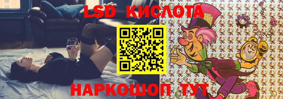 Марки 25I-NBOMe 1500мкг  Марки 25I-NBOMe 1500мкг  Марки N-bome  Вход с VPN  Фрязино 