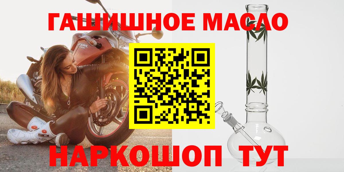 Дистиллят ТГК Wax  ТГК вейп  Вход с VPN  Фрязино 