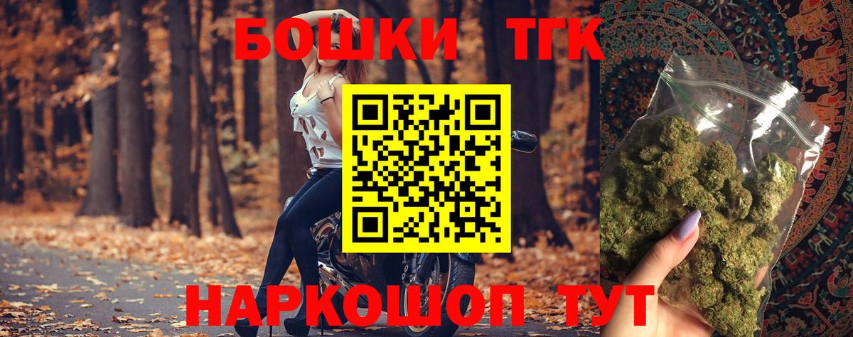 Шишки марихуана сатива  Шишки марихуана планчик  Марихуана индика  Вход с VPN  Марихуана Amnesia  Фрязино 